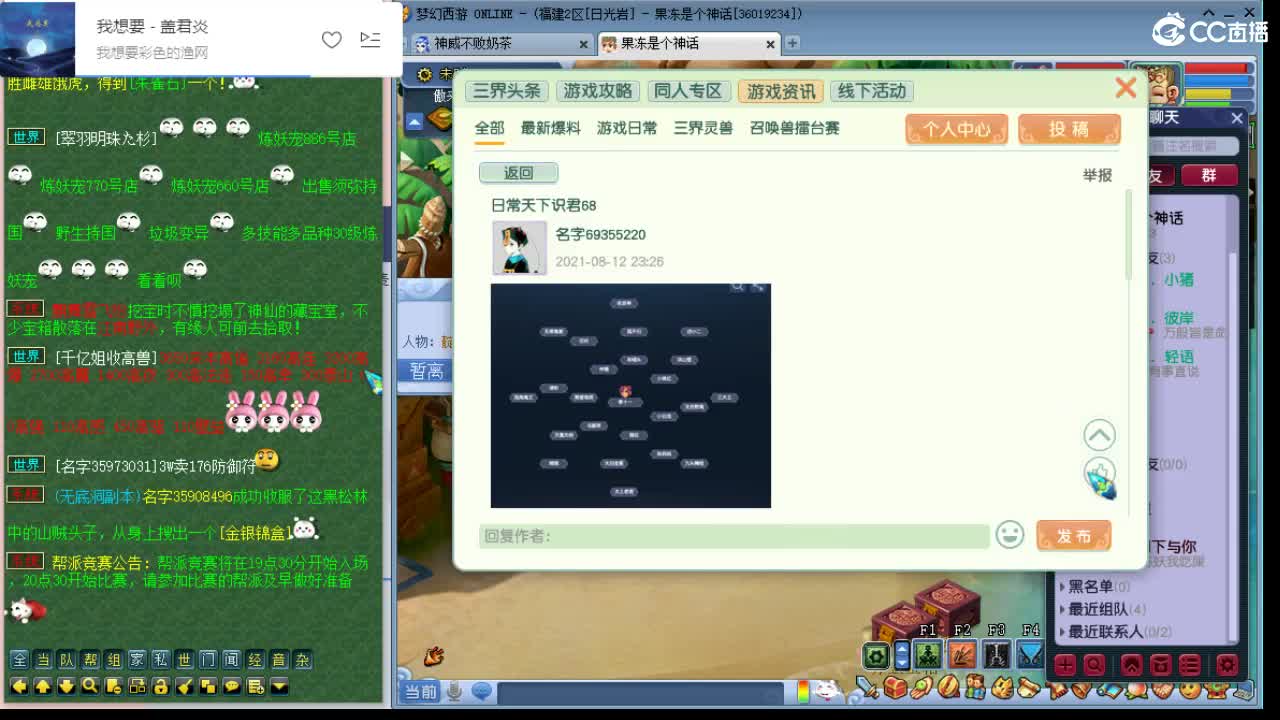 七夕快乐接开祥瑞 第1段