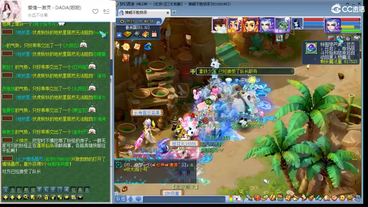 七夕快乐接开祥瑞 第2段