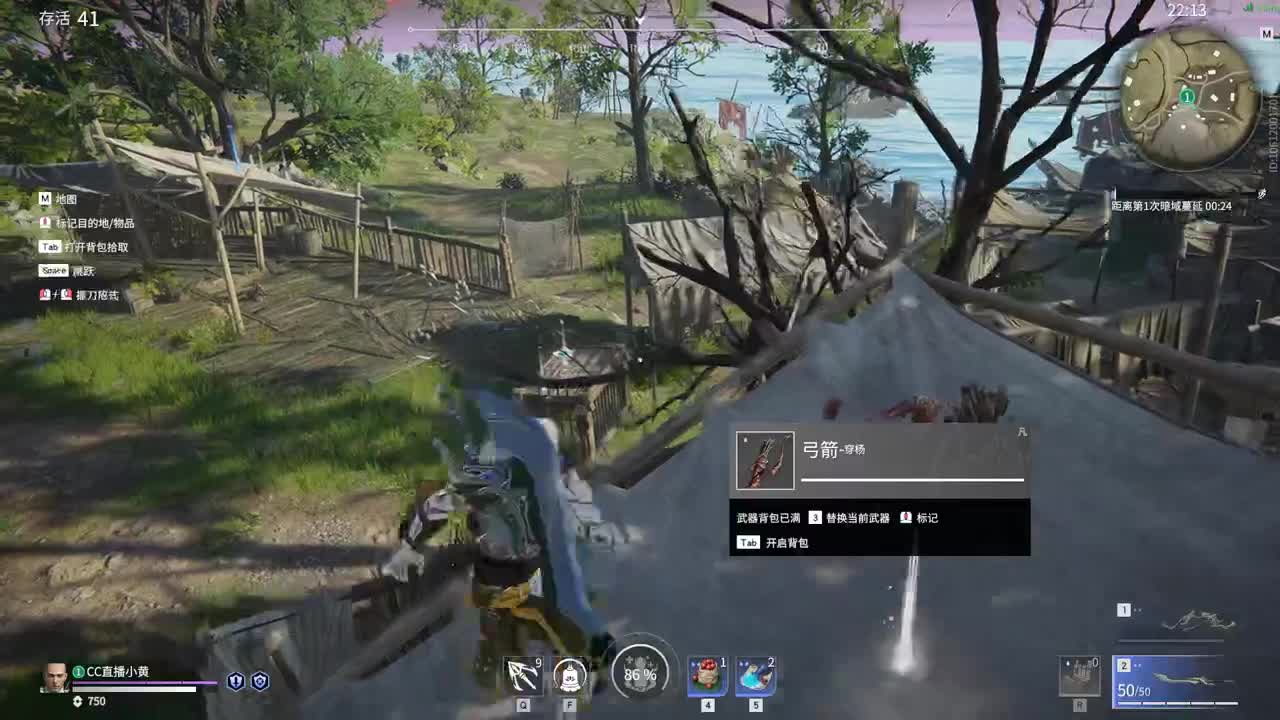 单排冲榜中 第2段