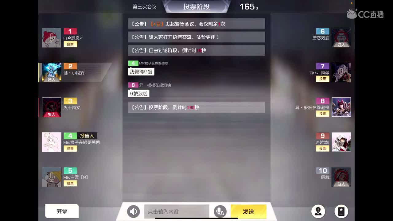 七夕快乐呀 第1段