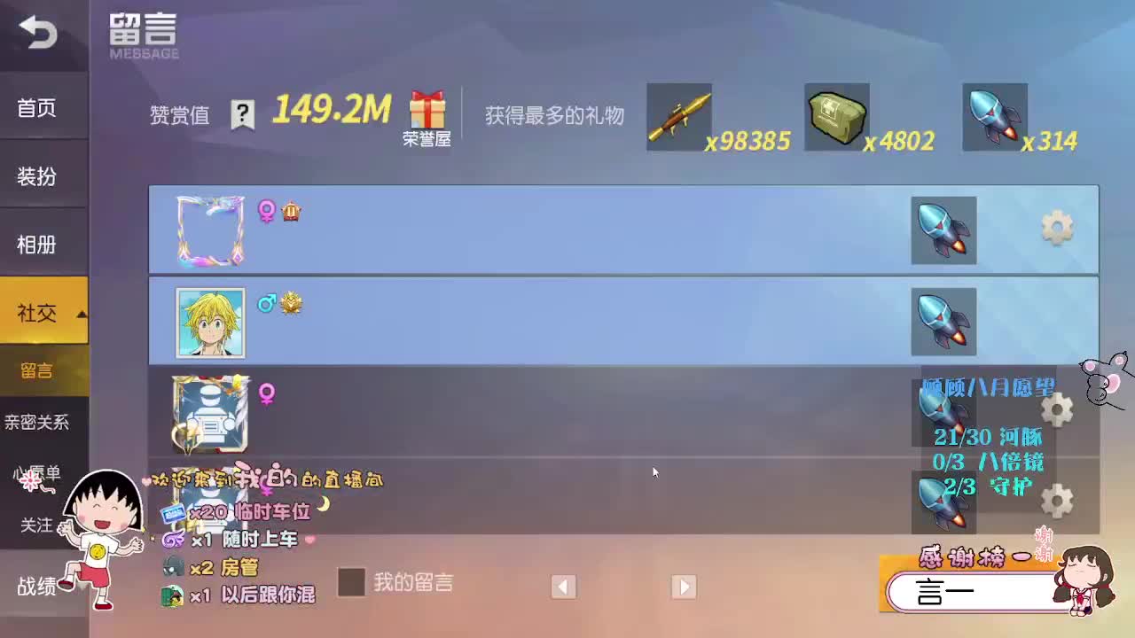 谁也不爱 第1段