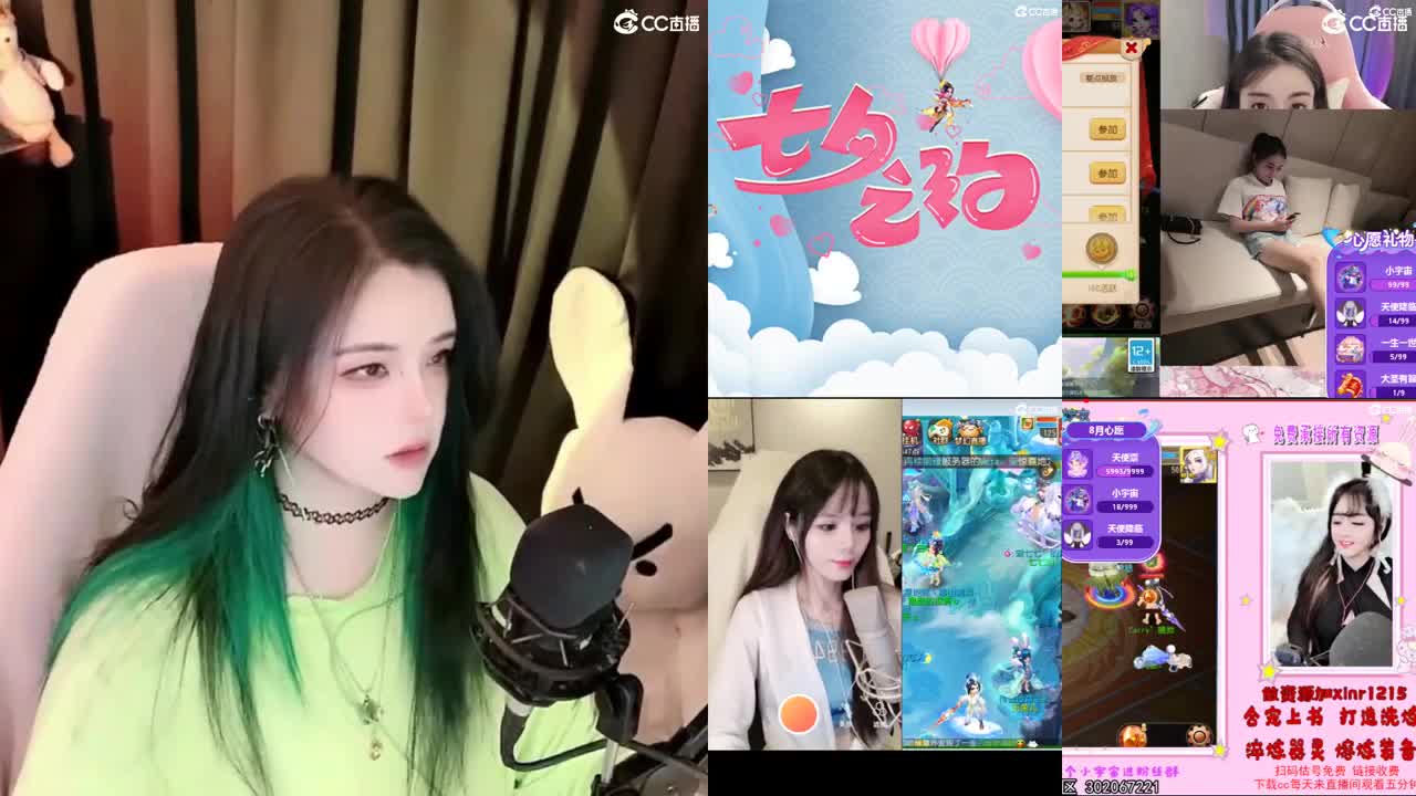 一臭唱歌的 第1段