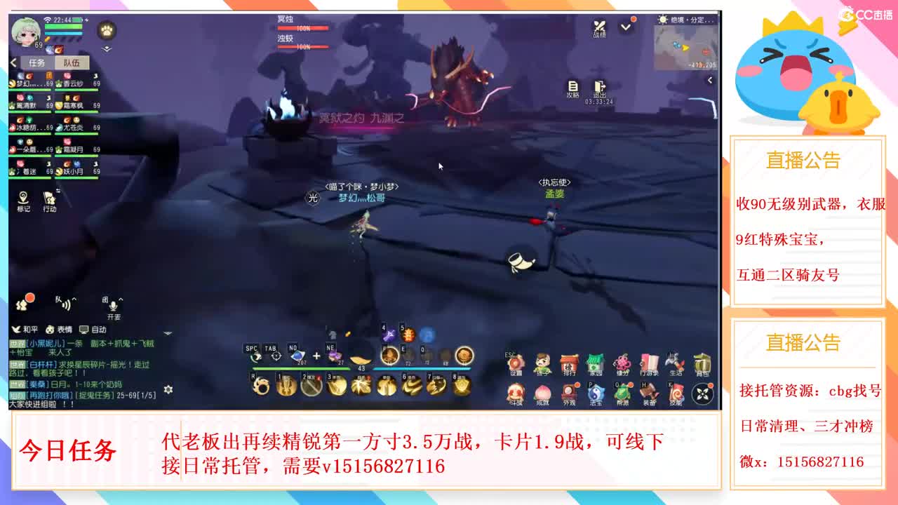 七夕约会了吗？ 第3段