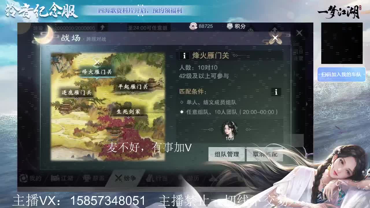 全职论剑看号提修 第1段