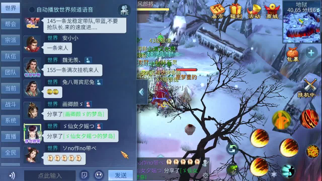 团队接打架夺魂 职业打造 欢迎老板