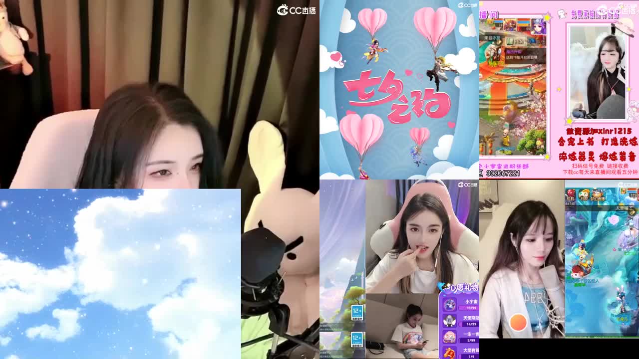 一臭唱歌的 第1段