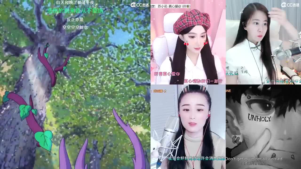 一臭唱歌的 第2段