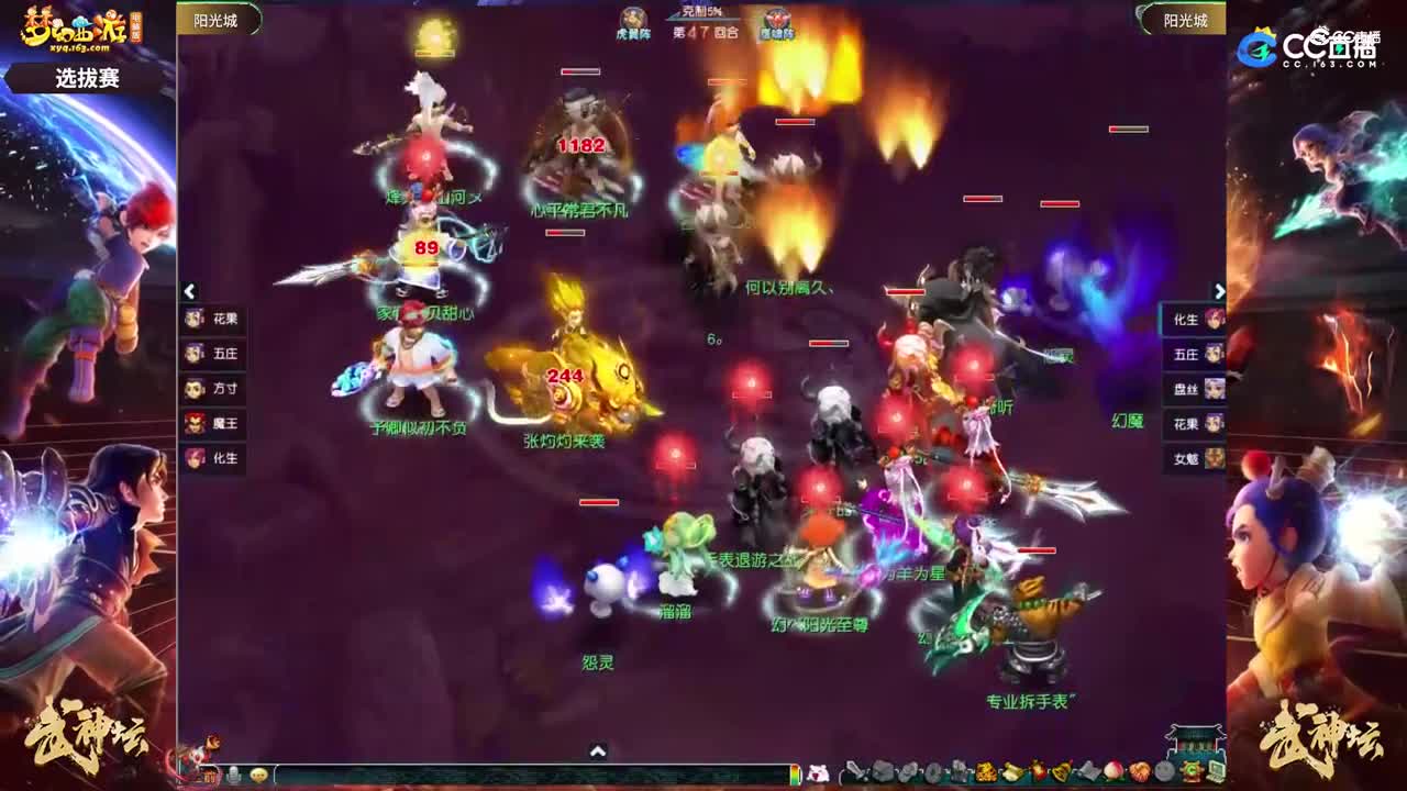 【181武神坛】【阳光城选拔赛】【CC情报站】