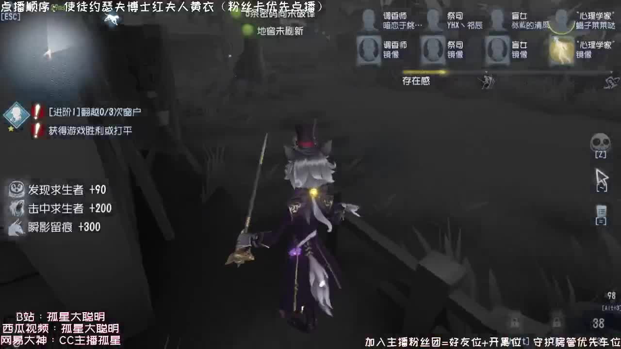 送四个迷路的孩子回家