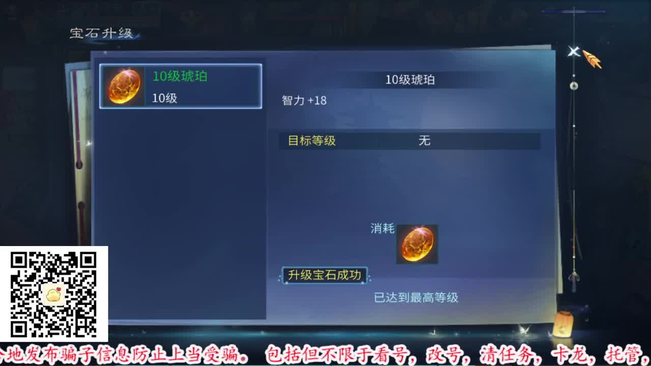 快来扫码吃瓜 第1段