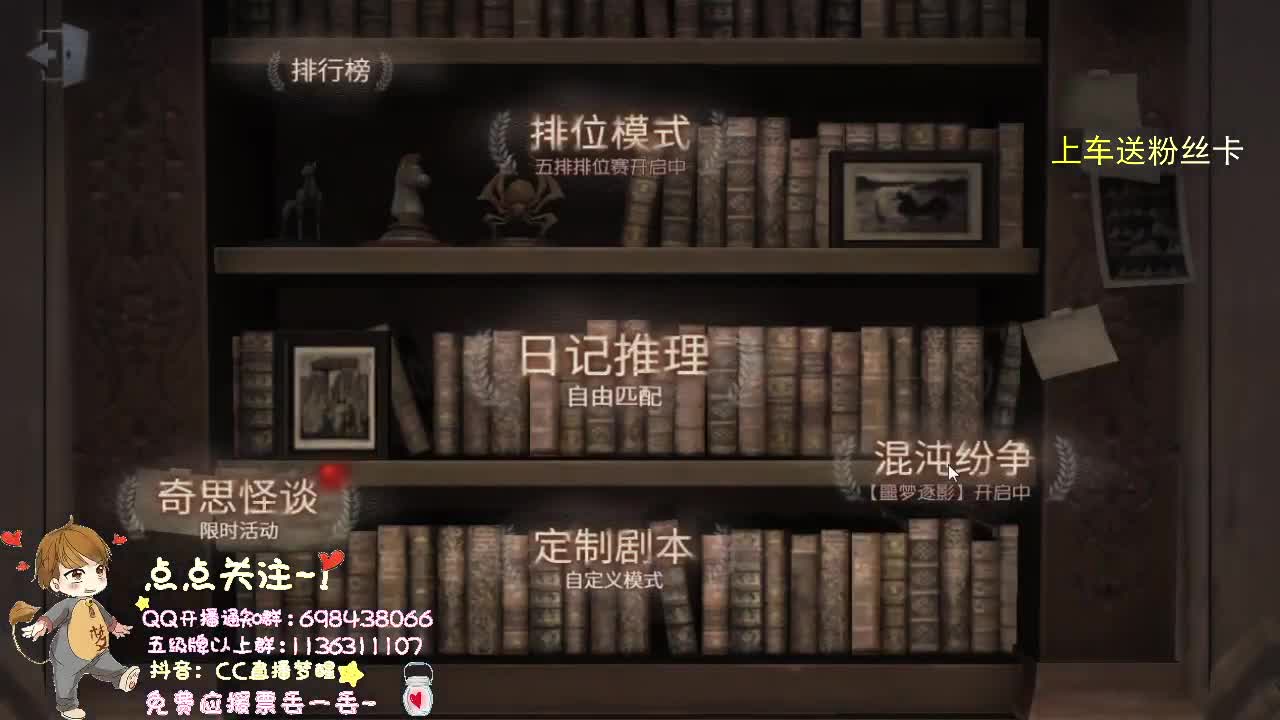 七夕快乐 第2段