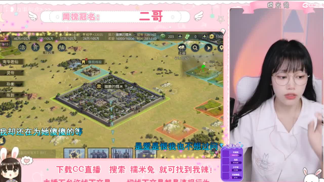 一个孤寡臭憨憨