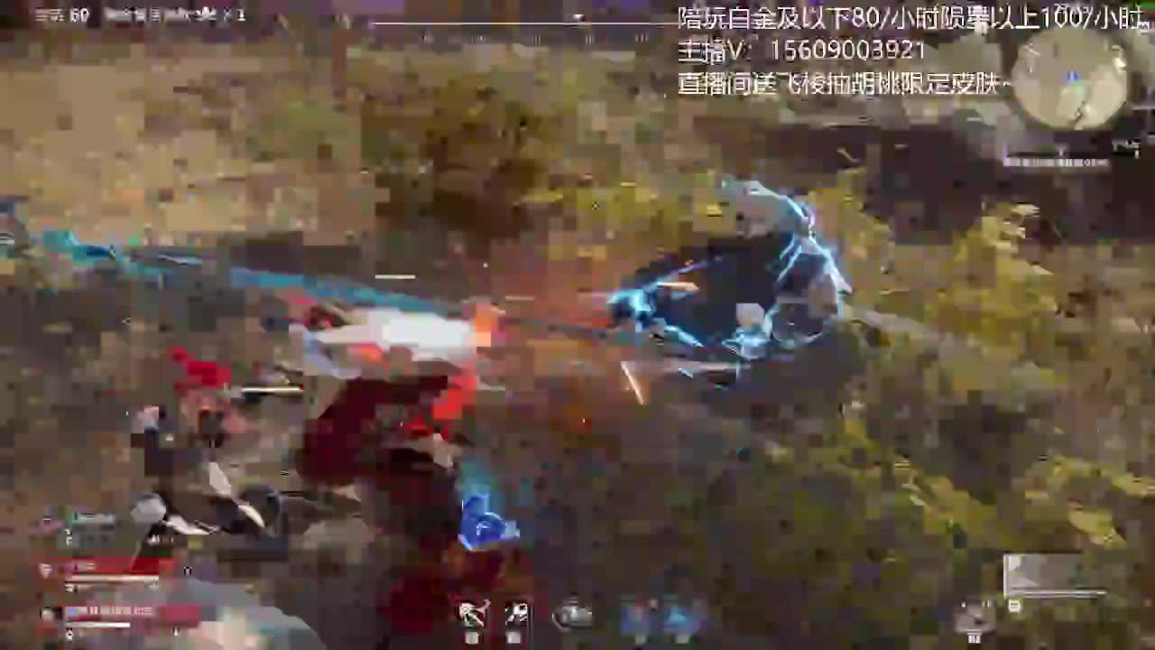 接陪玩 第2段