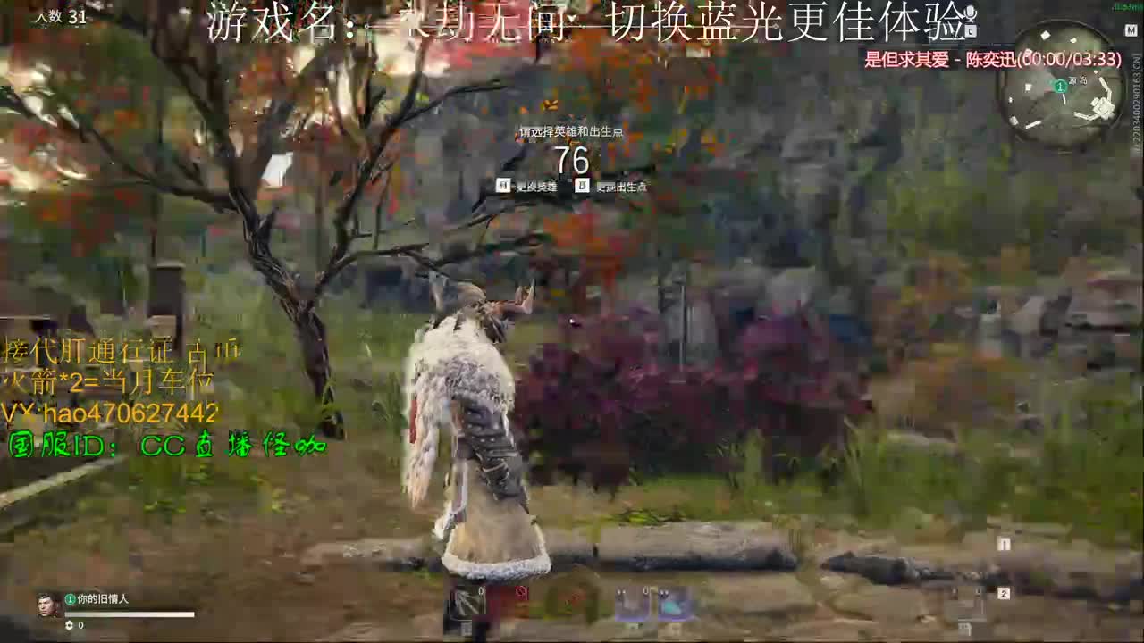 接通行证 修行 古币