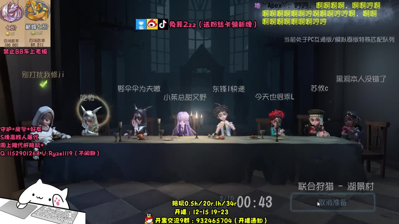 勇敢鸟人 不怕困难 第2段