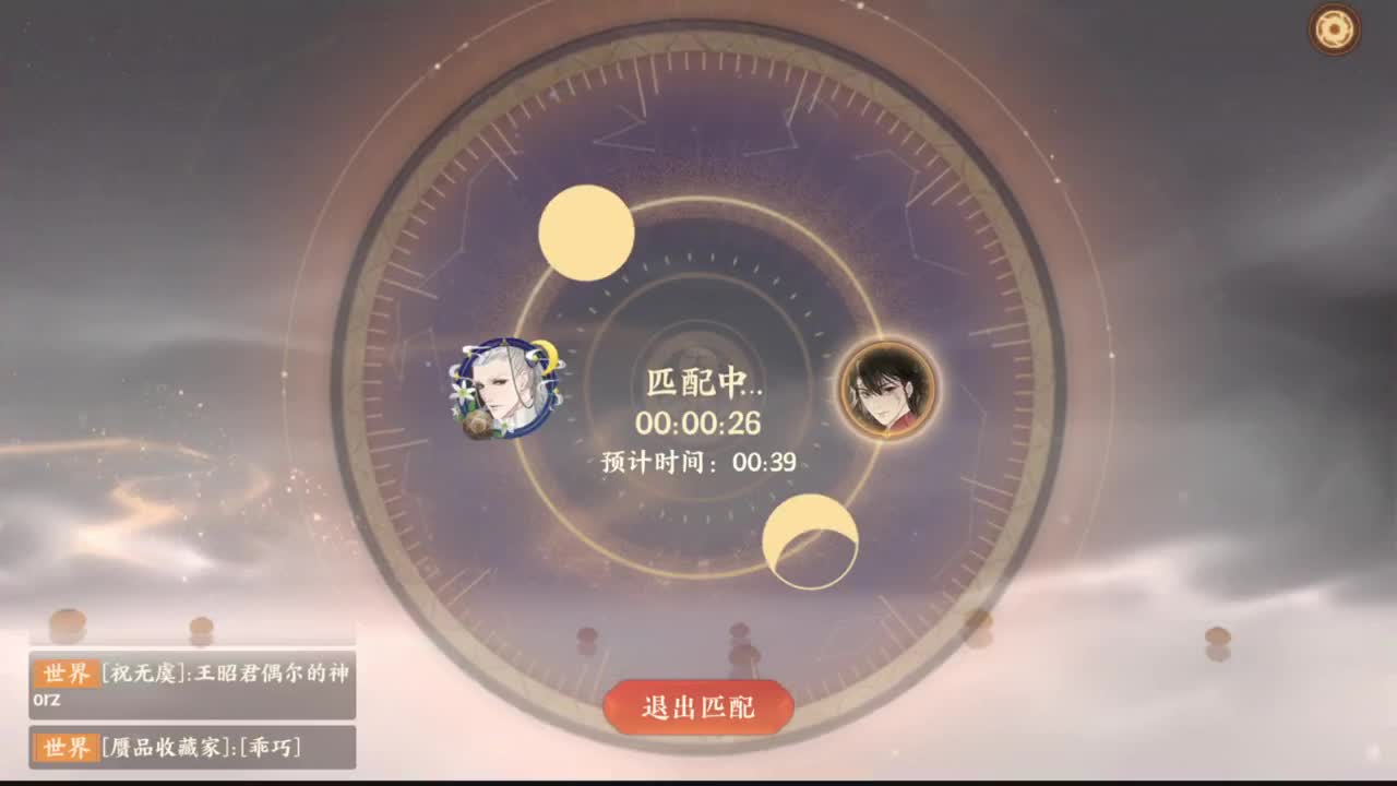 HI~！ 第2段