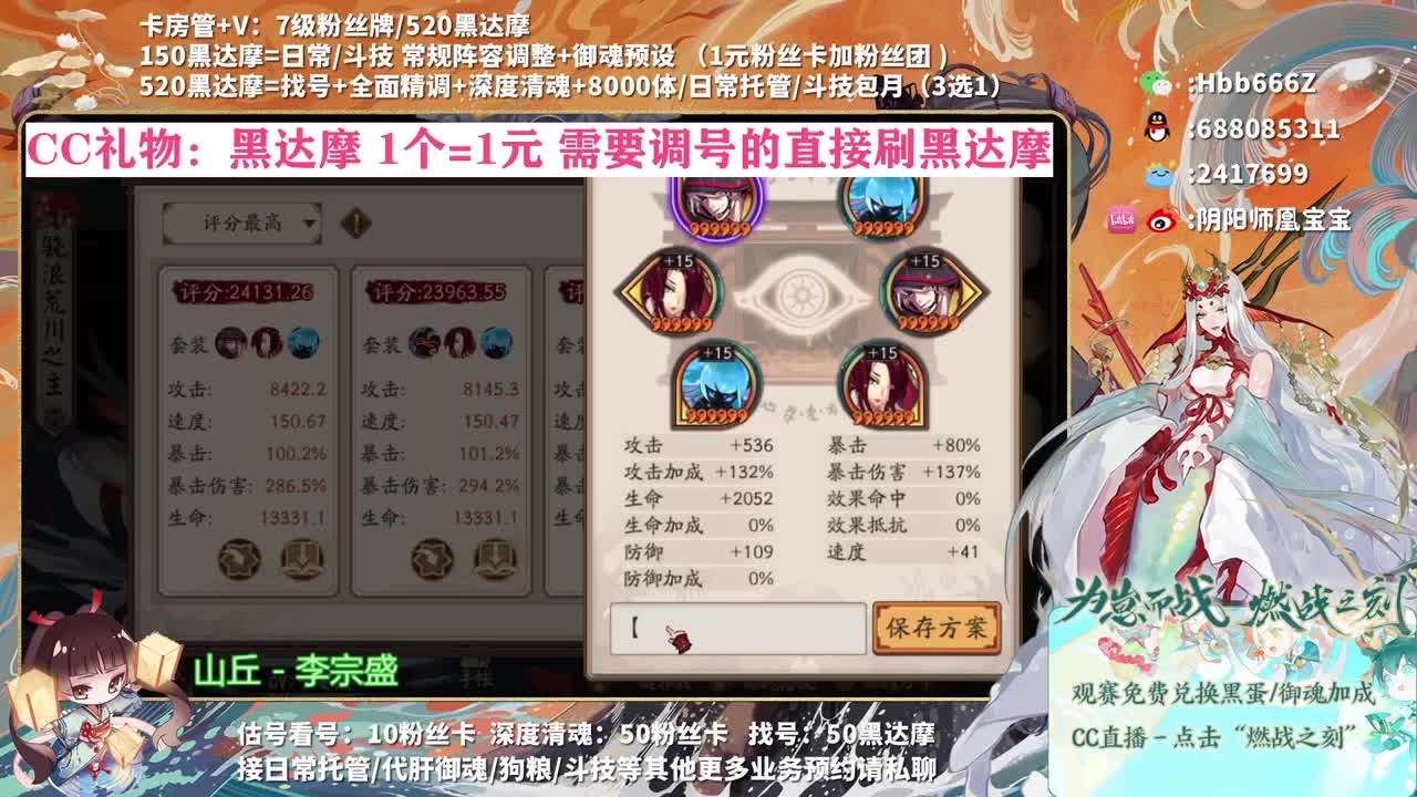 接调号/崽战/托管~