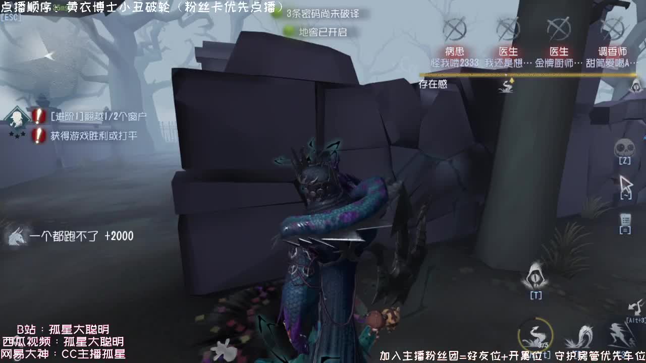 送四个迷路的孩子回家 第2段