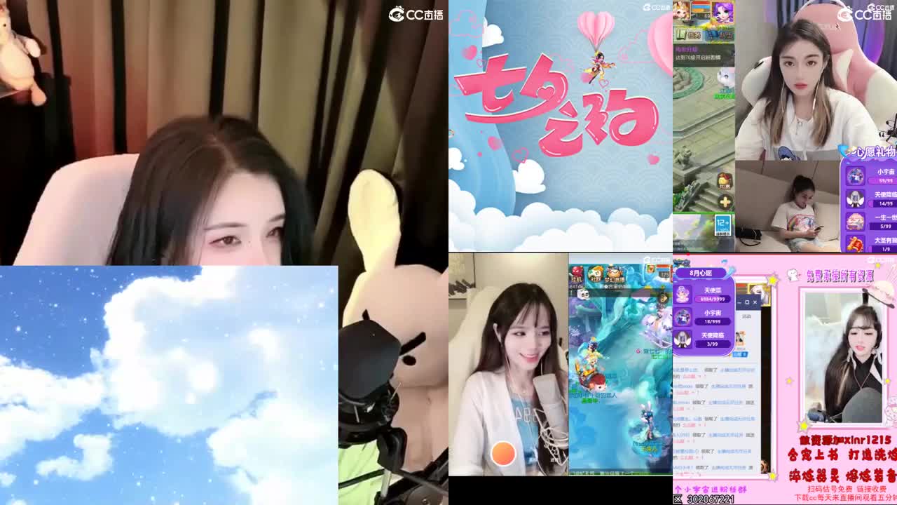一臭唱歌的 第1段