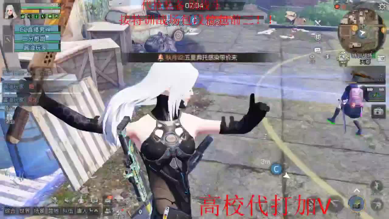 接高校皇家有手就行 第1段