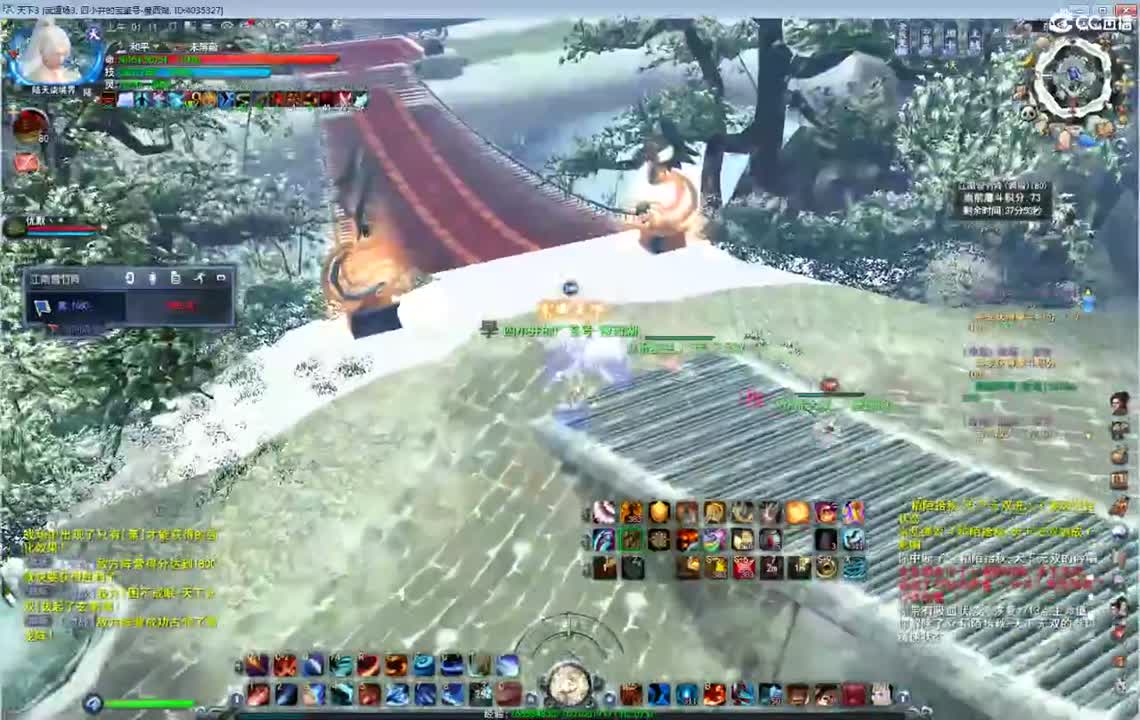 广告一波 第2段