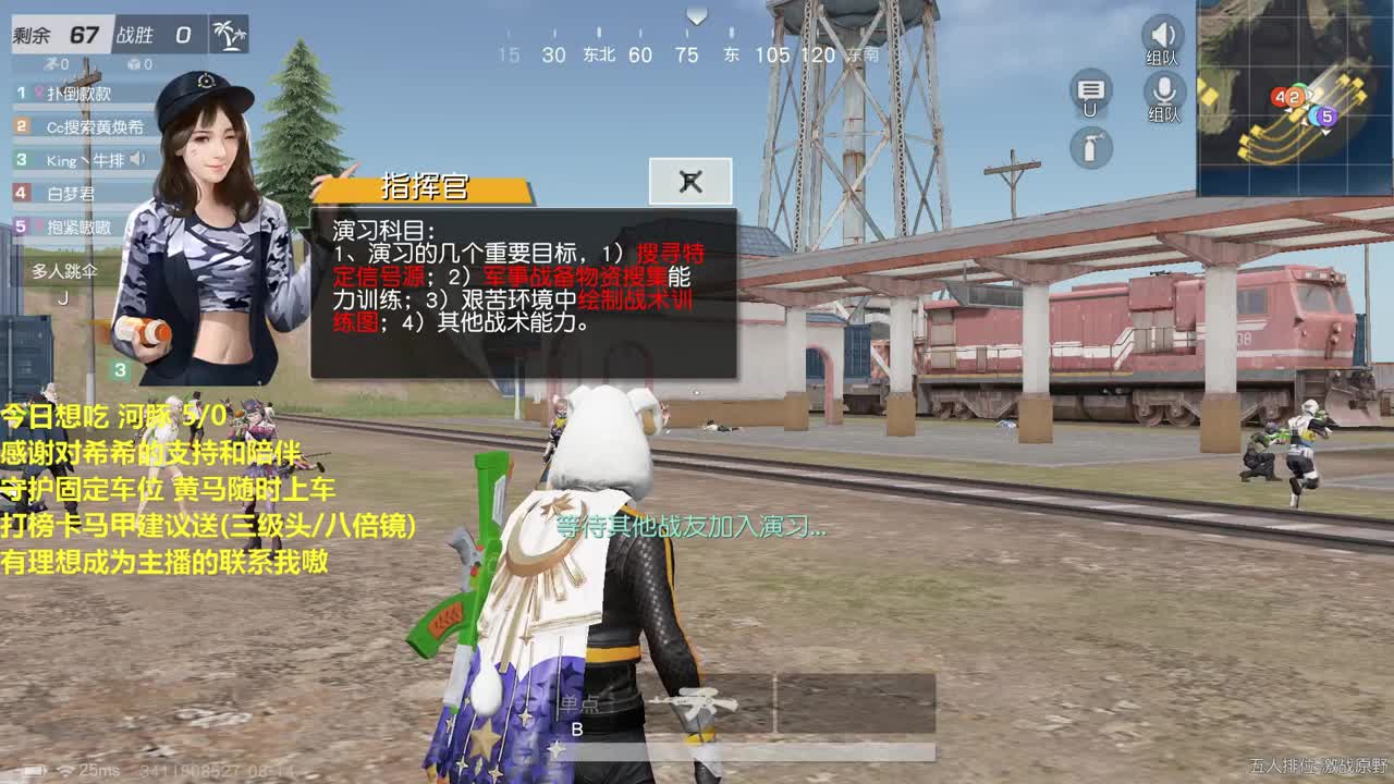 HT85 七夕有小礼物嘛 第2段