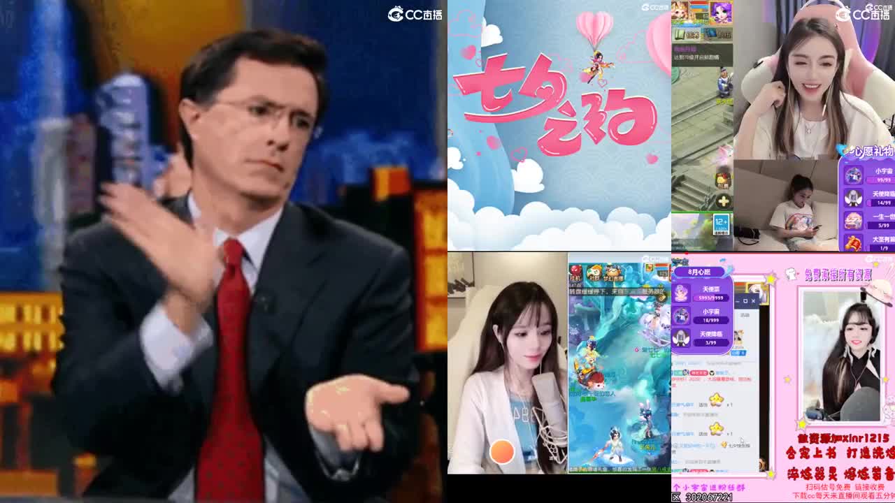 一臭唱歌的 第1段