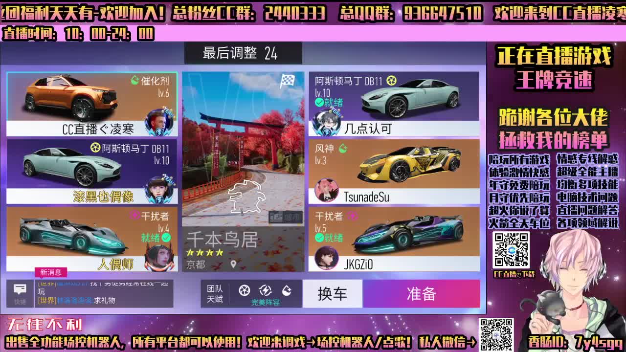 香肠派对-陪玩所有游戏 第1段