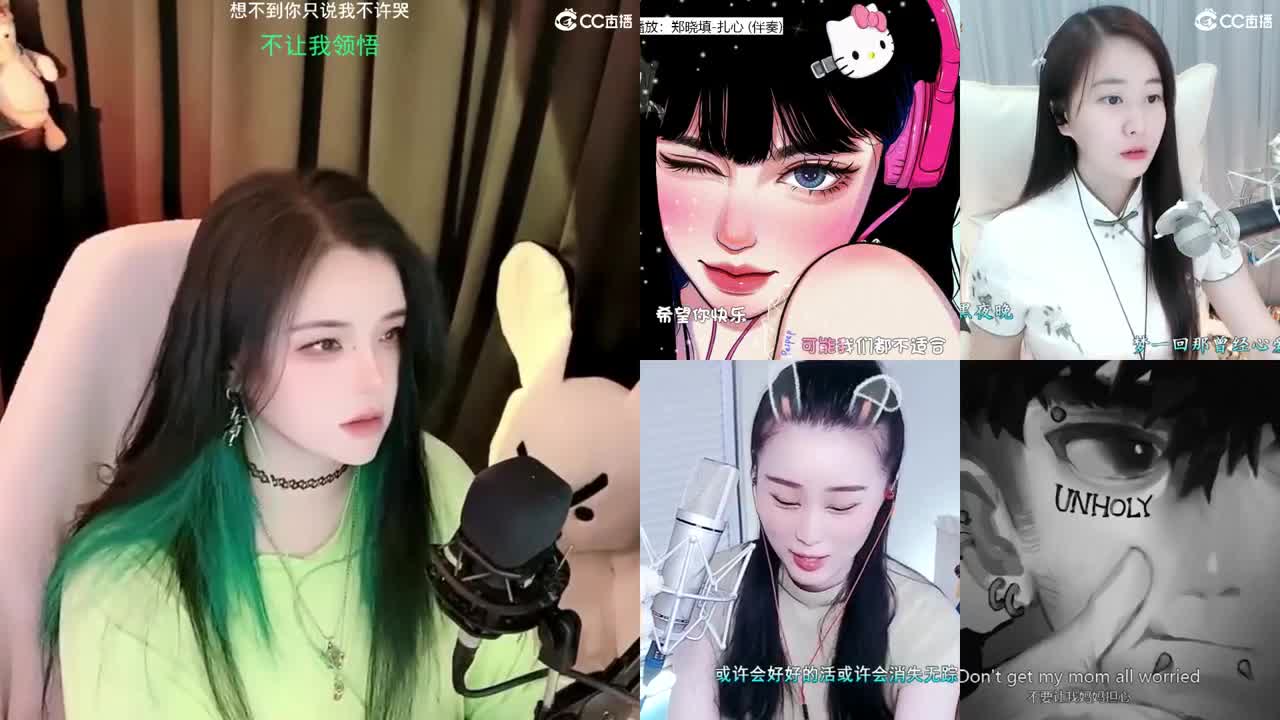 一臭唱歌的 第2段