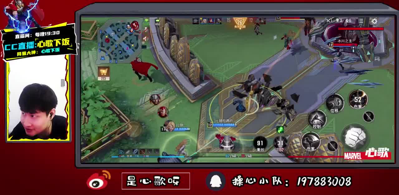 【心歌/漫威】简单的快乐 第1段