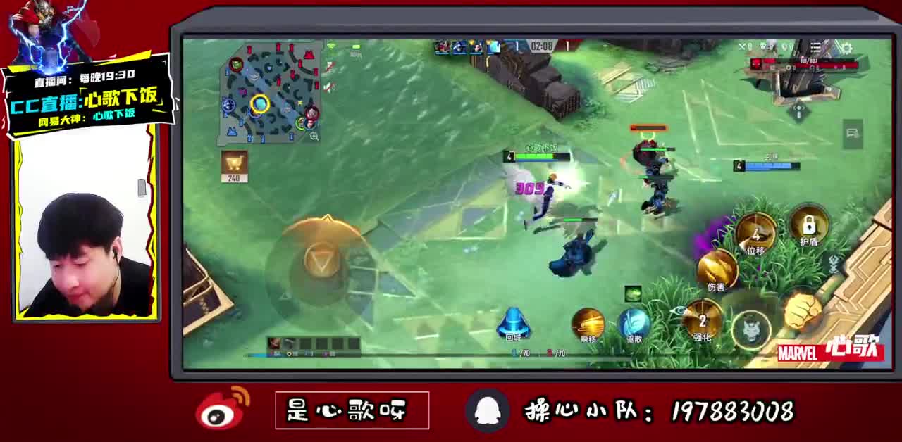 【心歌/漫威】简单的快乐 第2段