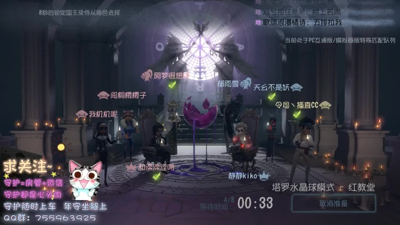 #CC推演节送福利#，
新角色 心理学家 病患~ 第1段