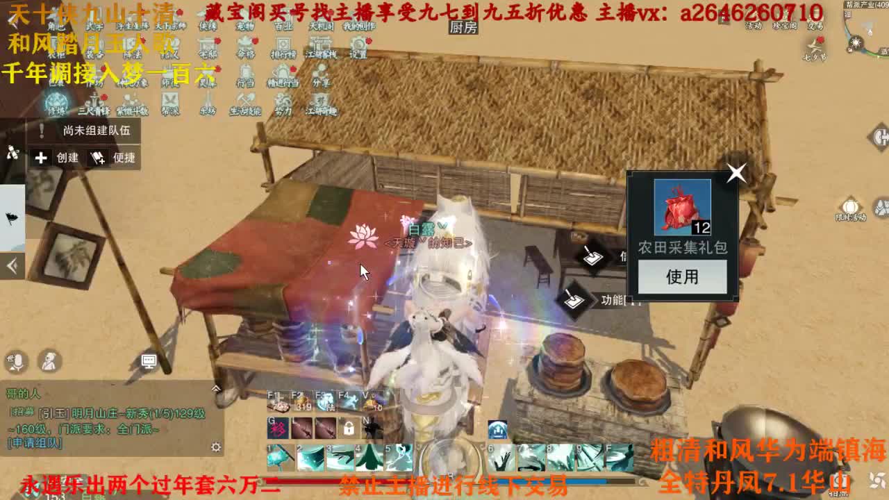 七夕快乐 努力干活 第1段