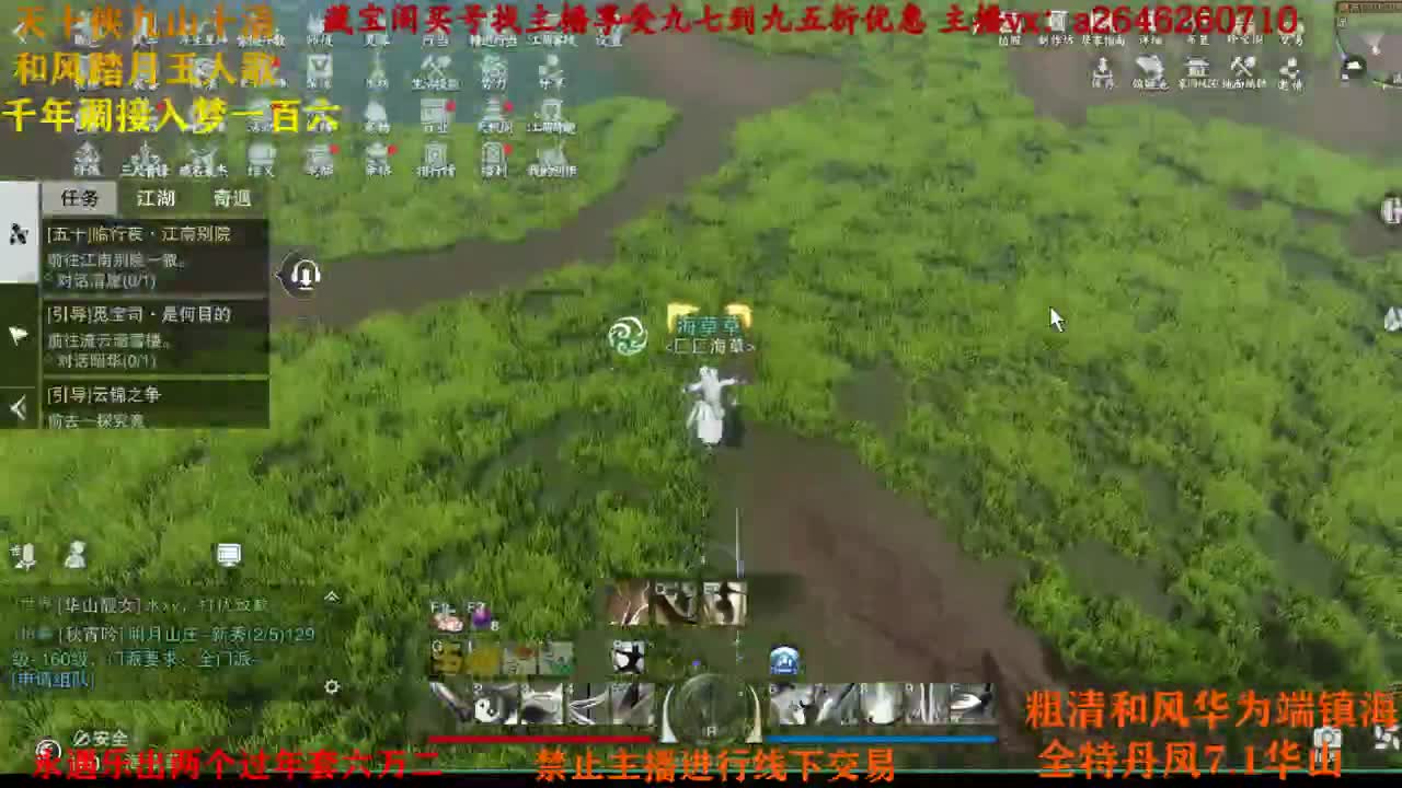 七夕快乐 努力干活 第2段