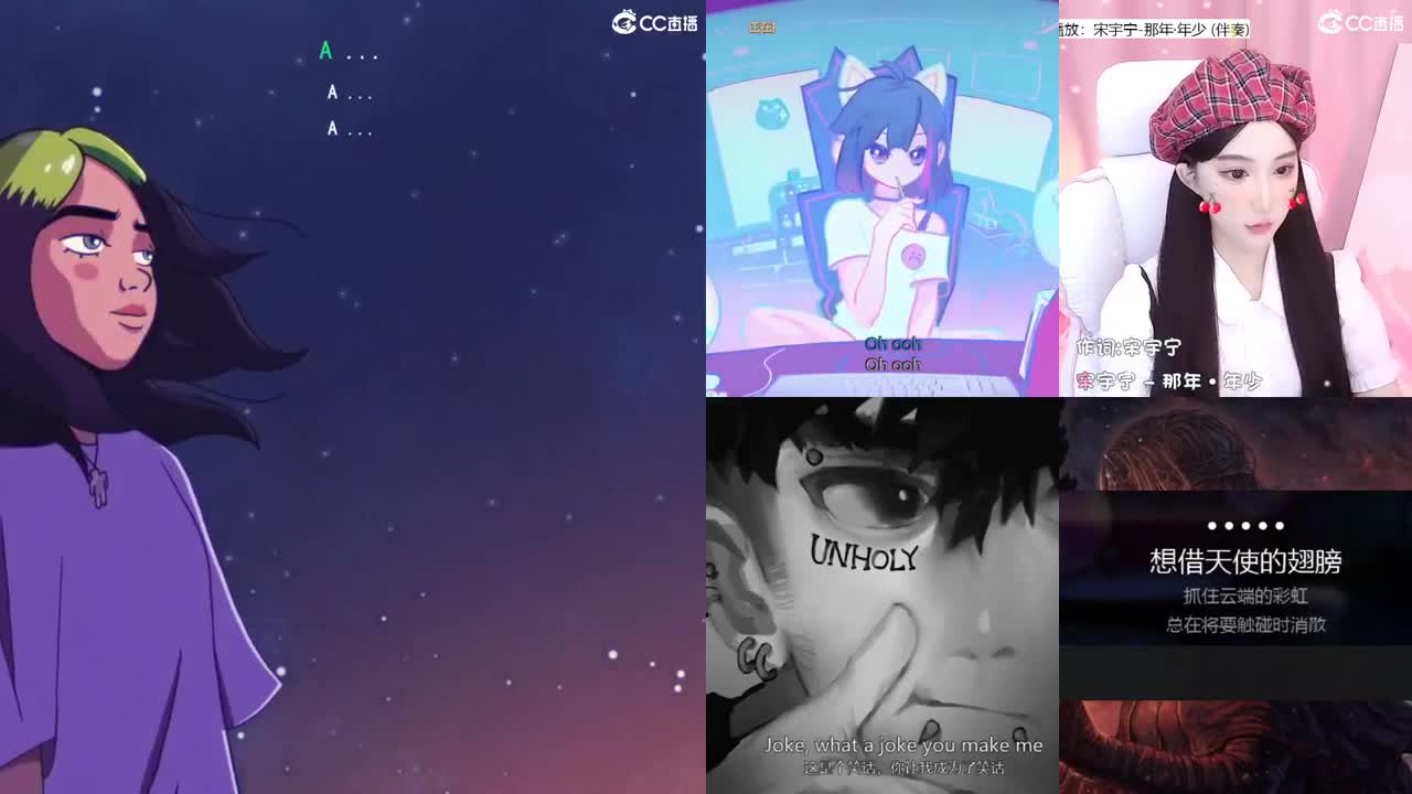 一臭唱歌的 第2段