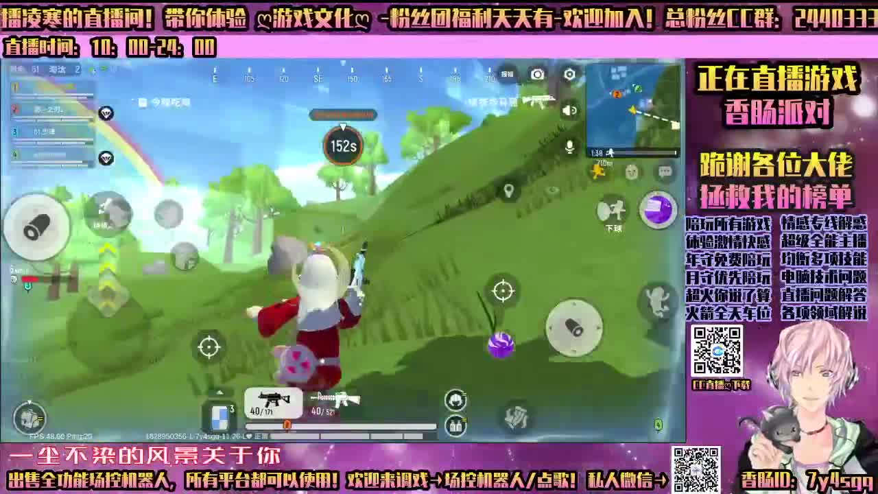 香肠派对-陪玩所有游戏 第1段