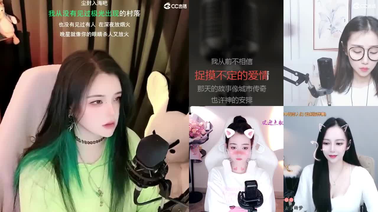 一臭唱歌的 第2段