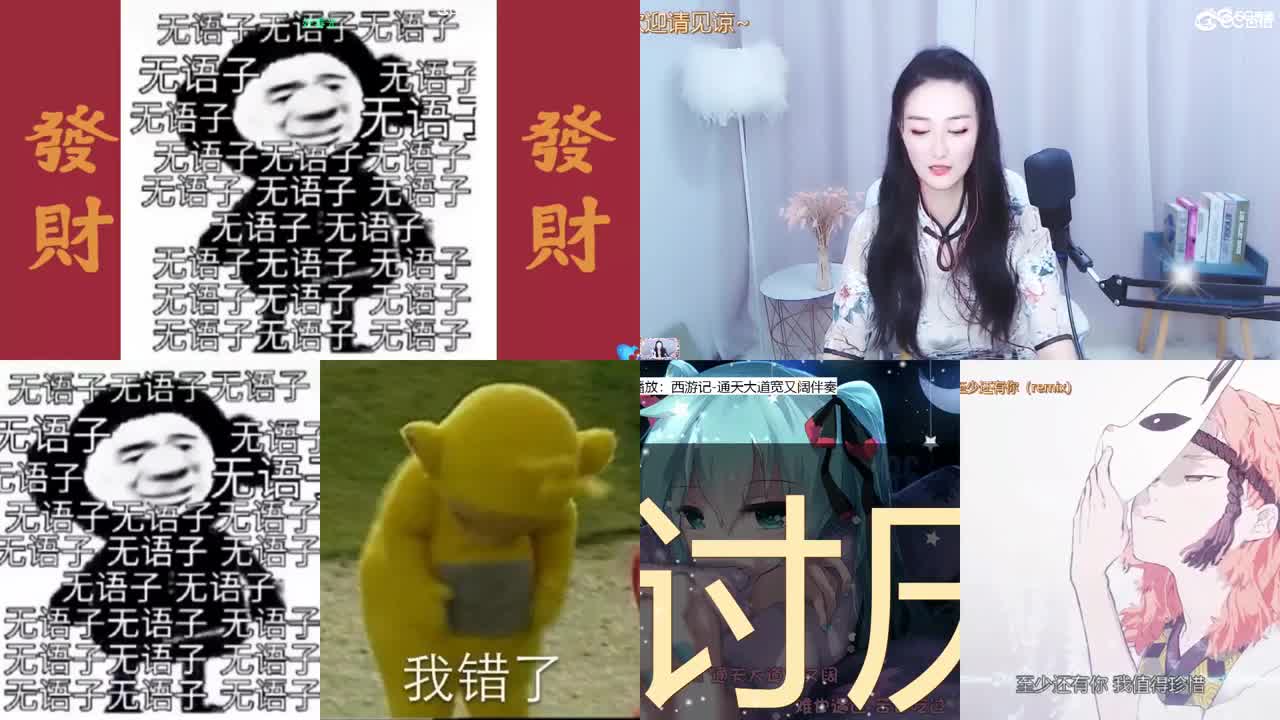 一臭唱歌的 第2段