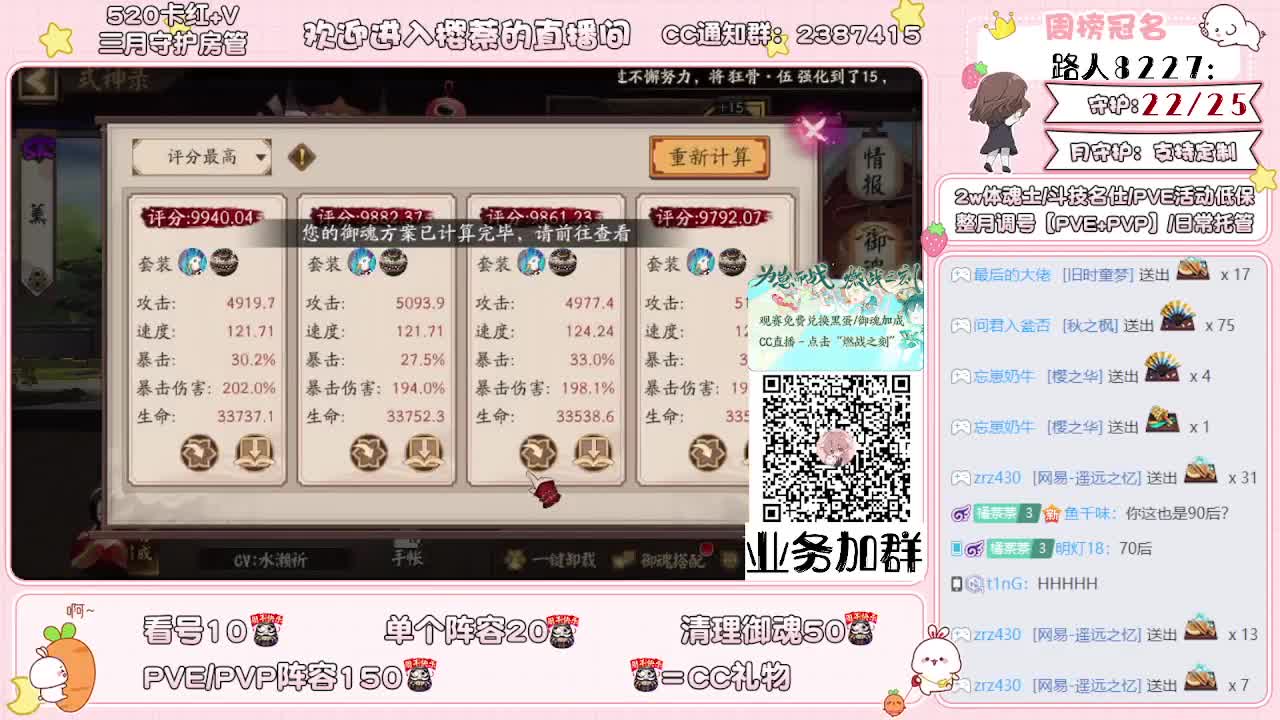 接快乐鼠所有业务~ 第2段