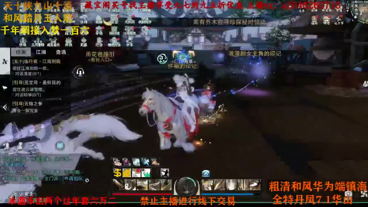 七夕快乐 努力干活 第1段