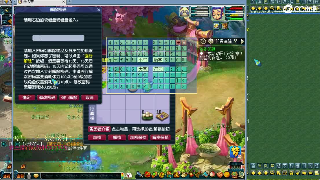 浩文 服战！！ 第2段