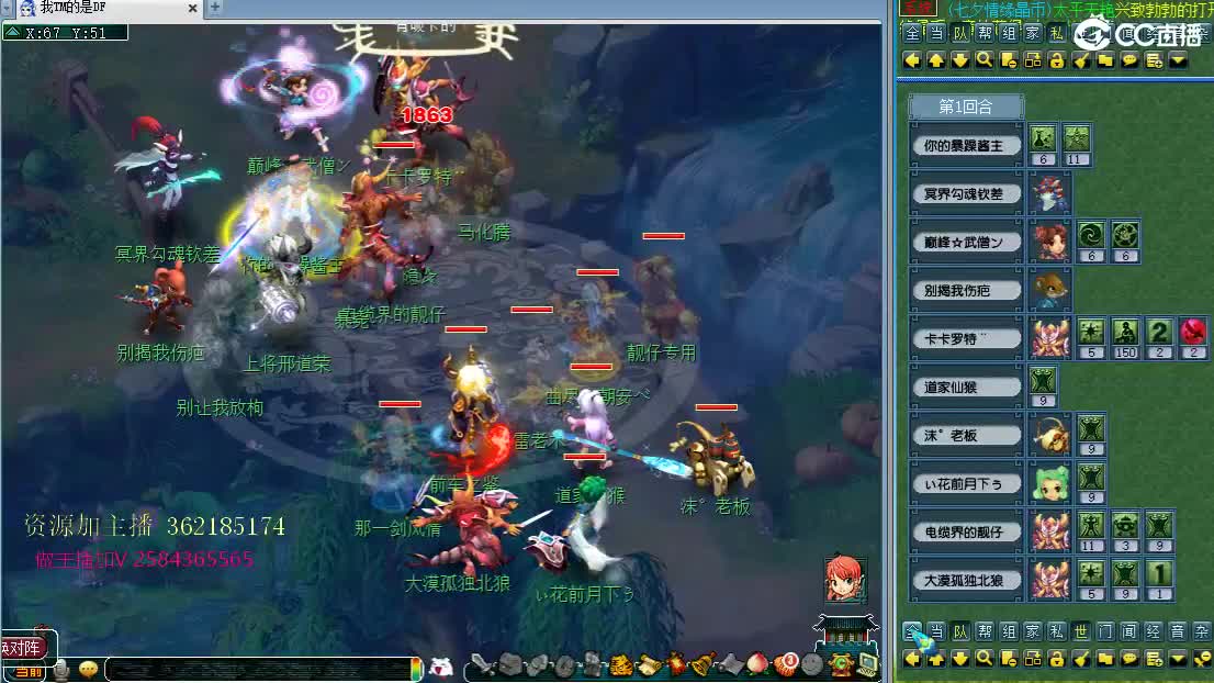 浩文 服战！！ 第3段