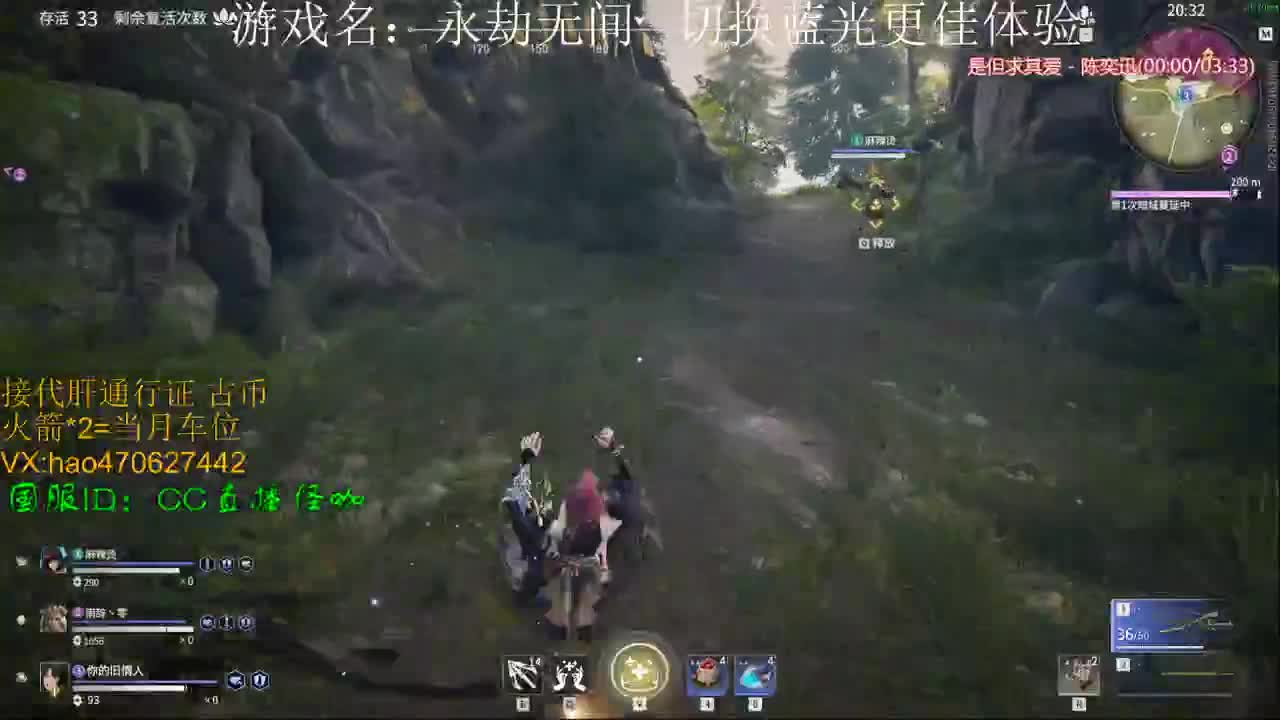 接通行证 修行 古币 第1段