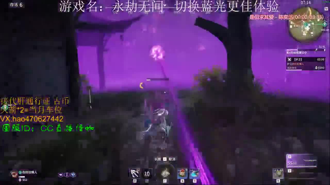 接通行证 修行 古币 第2段