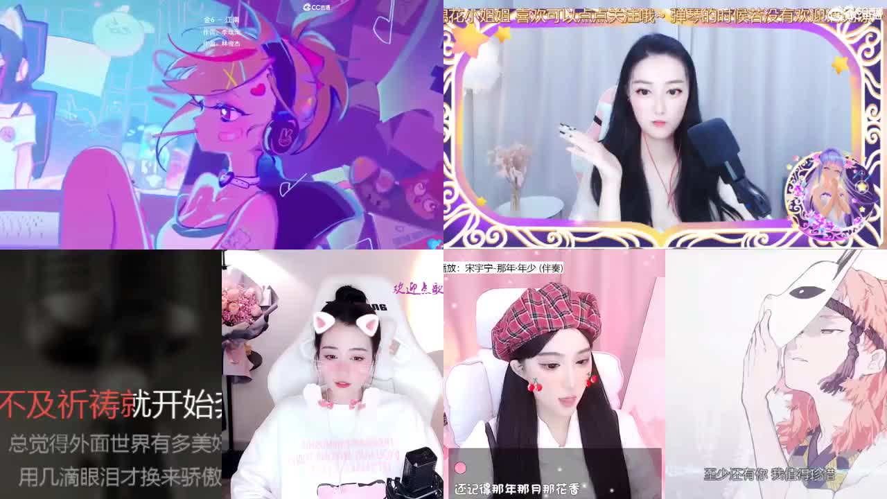 一臭唱歌的 第2段