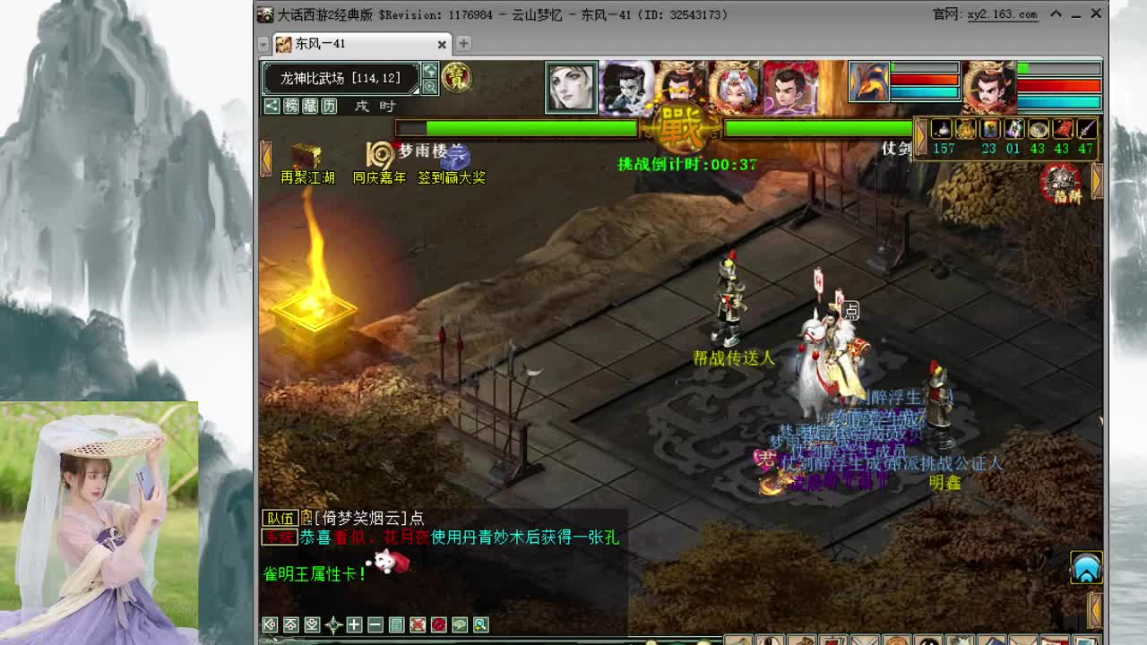 情人节快乐！ 第1段