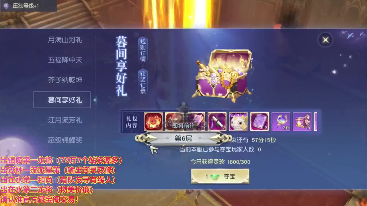 精准细节调号师 第1段