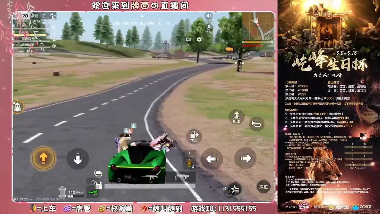 屹峰-生日♥快乐.//♥♥ 第2段