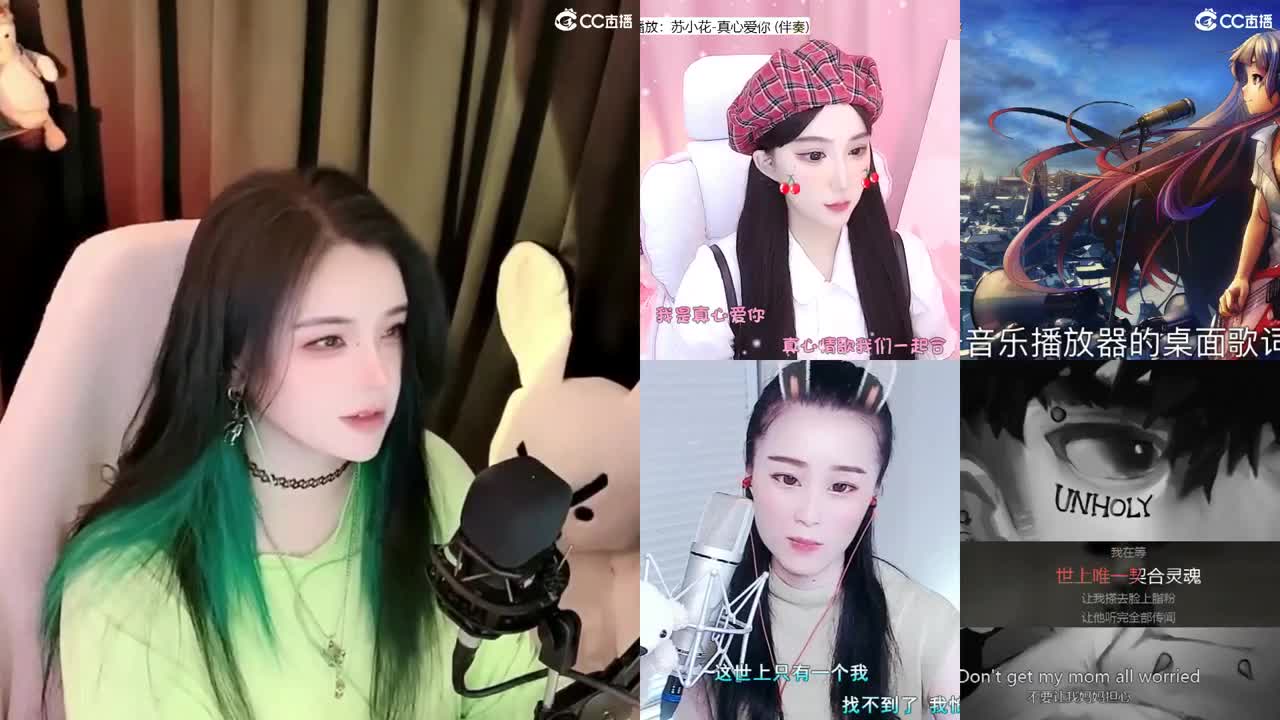 一臭唱歌的 第2段