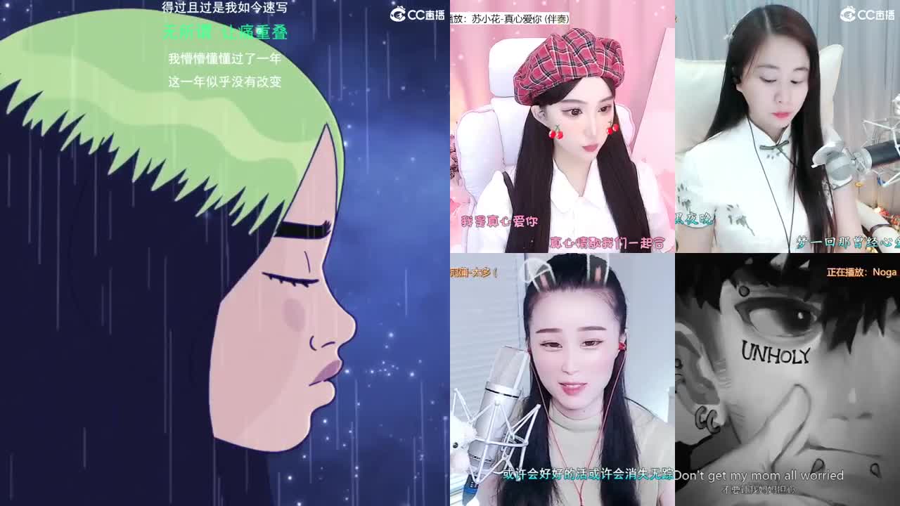 一臭唱歌的 第2段